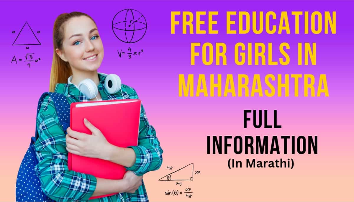 Free Education For Girl In Maharashtra 2024 Full Information In marathi