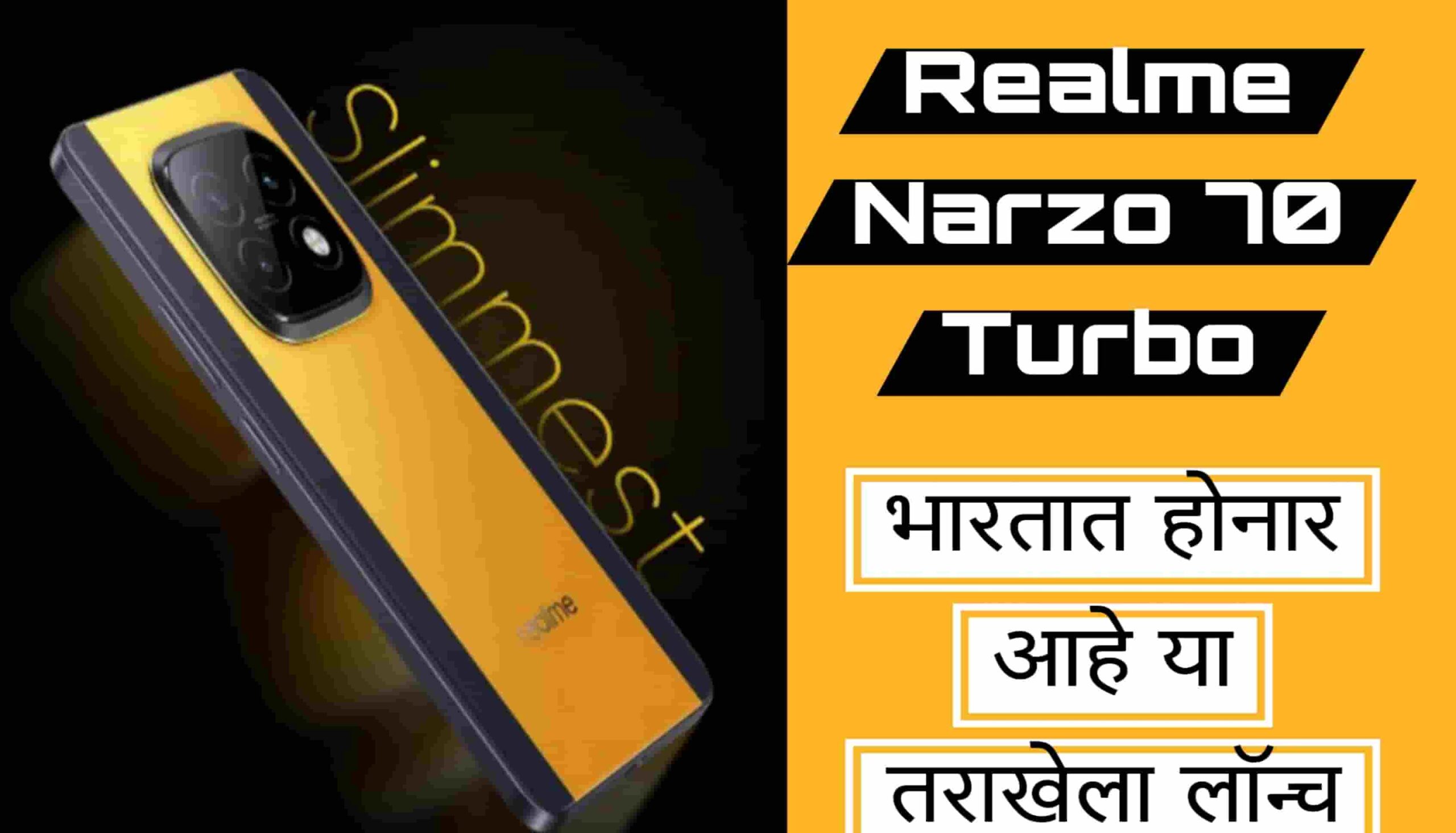 Realme Narzo 70 Turbo launch Date